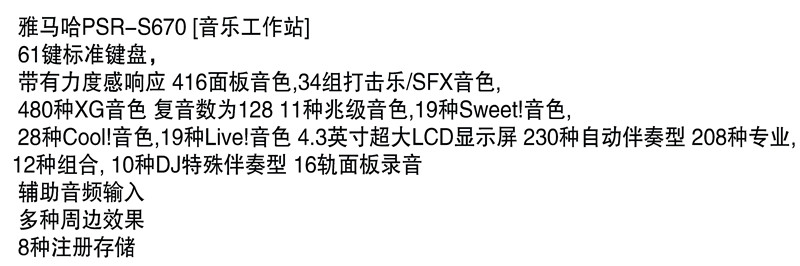 懷化新吉光琴行有限公司,懷化西洋樂(lè)器,珠江鋼琴,古箏,管樂(lè),二胡哪里好,吉光鋼琴價(jià)格